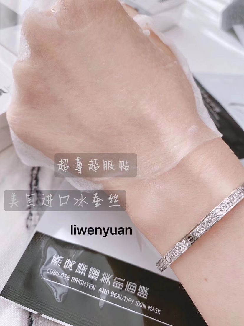 燕窝美肌面膜