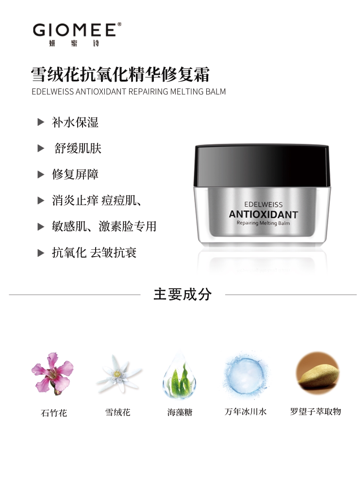 妍蜜诗·小懒lazy spa产品，有任何肌肤问题或想要赚钱敲我
