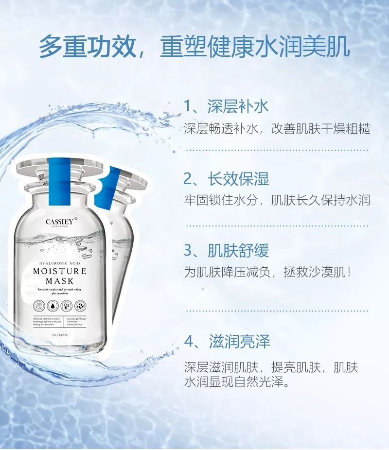卡丝玻尿酸补水面膜