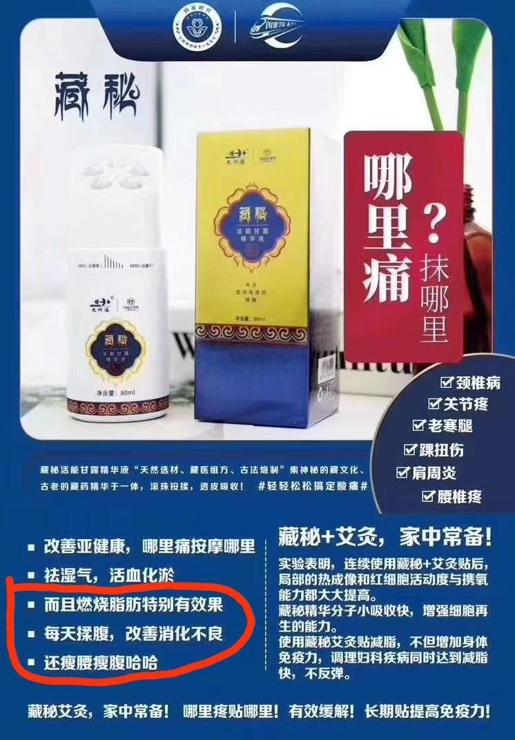 磁疗艾灸贴哪里不舒服贴哪里