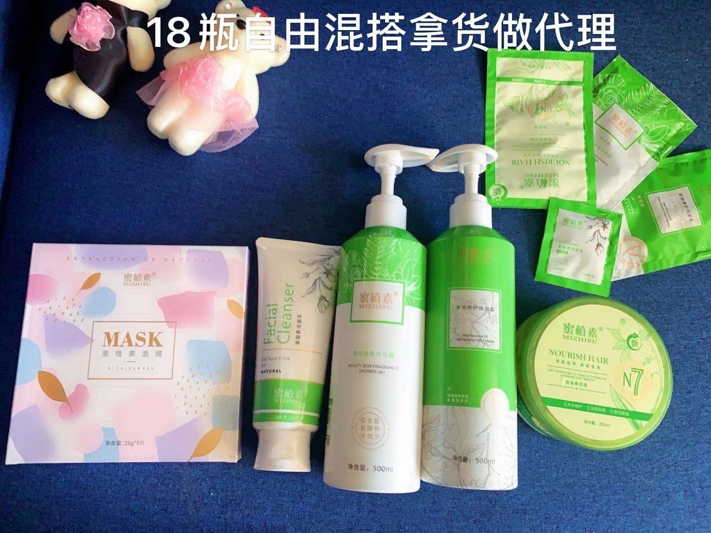 蜜植素无硅油洗护，为你的头发保驾护航，让你每天都美美的
