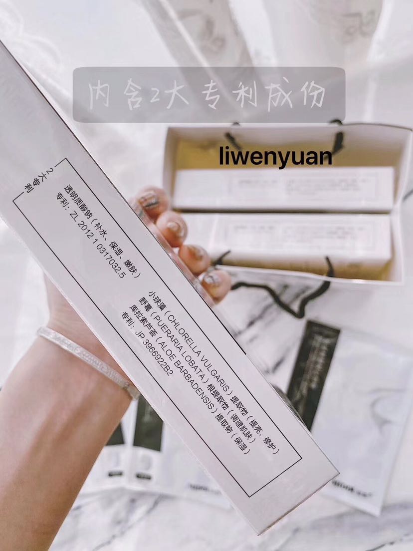 燕窝美肌面膜