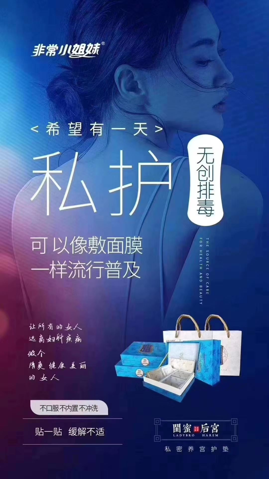磁疗艾灸贴哪里不舒服贴哪里