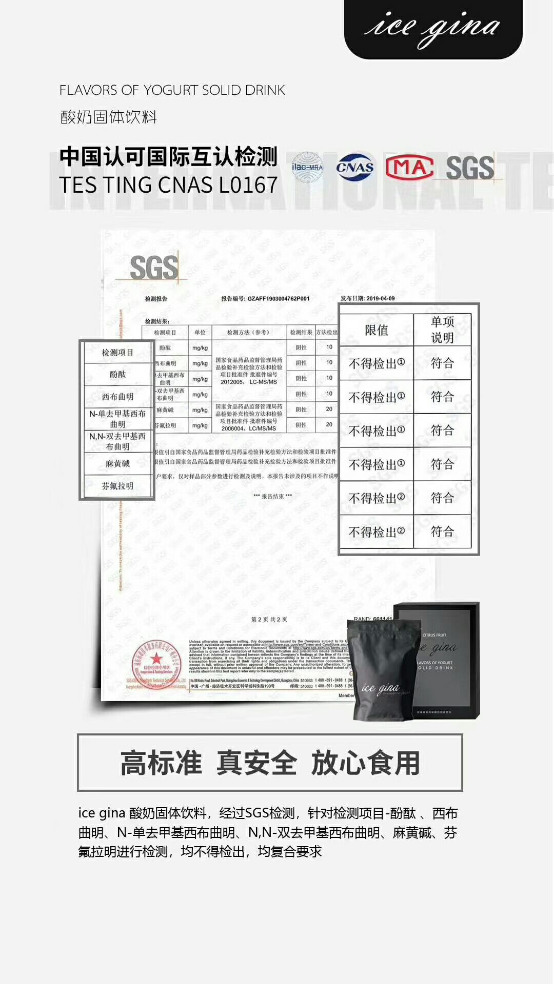 MOS&PUGEE黑科技减脂酸奶