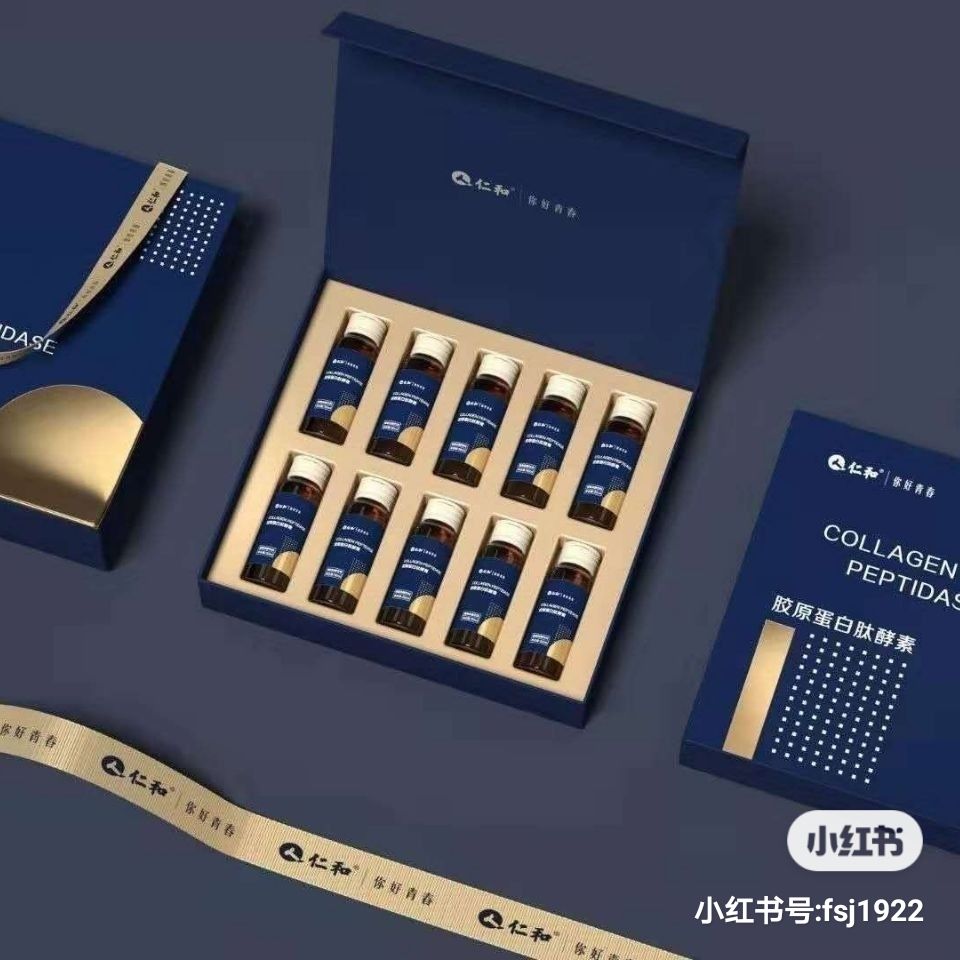 仁和你好青春胶原蛋白肽酵素新品招商