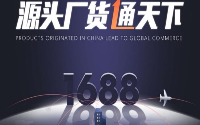 做闲鱼从哪里找货源