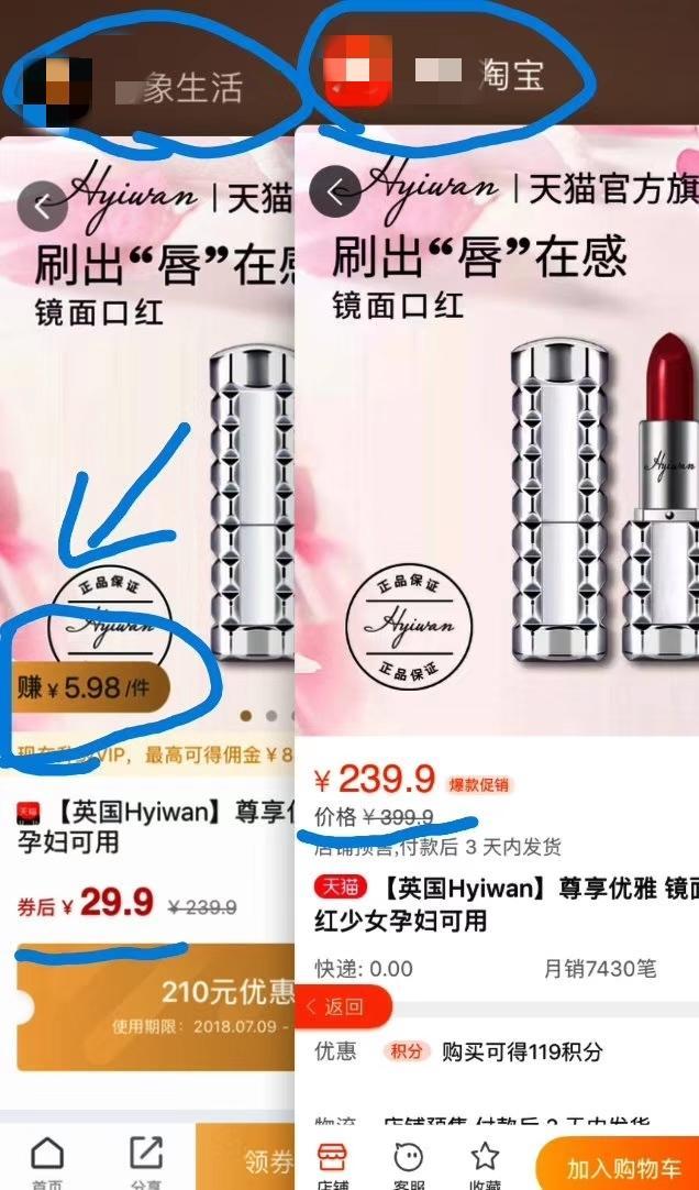 做闲鱼从哪里找货源