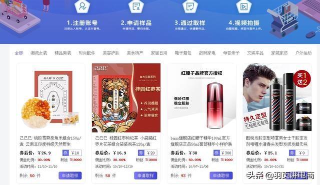 抖音是怎么找品牌货源