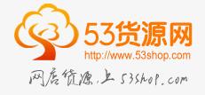 什么平台找货源