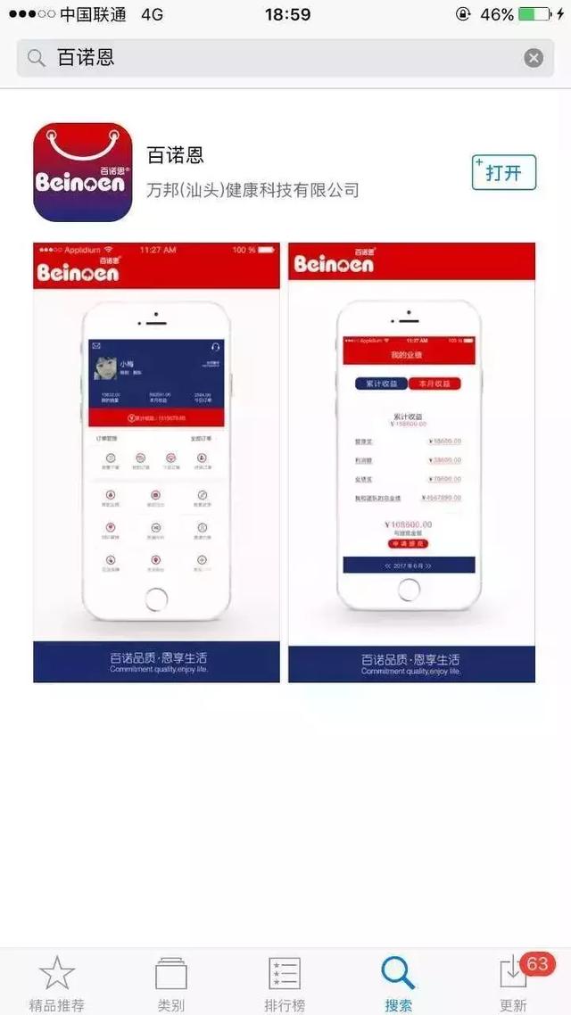 微商做纸尿裤怎么找货源合作