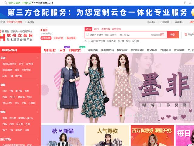服装一手货源批发去哪里找