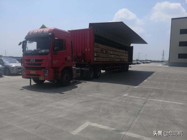 上海危险品车找货源