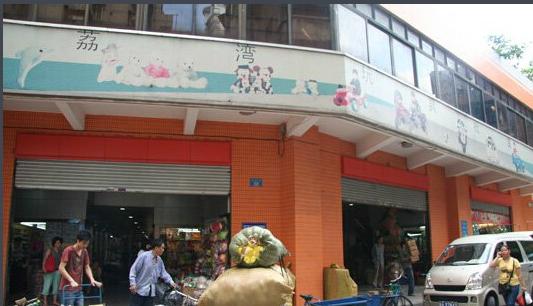 无货源店铺去哪里找货