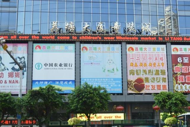 无货源店铺去哪里找货