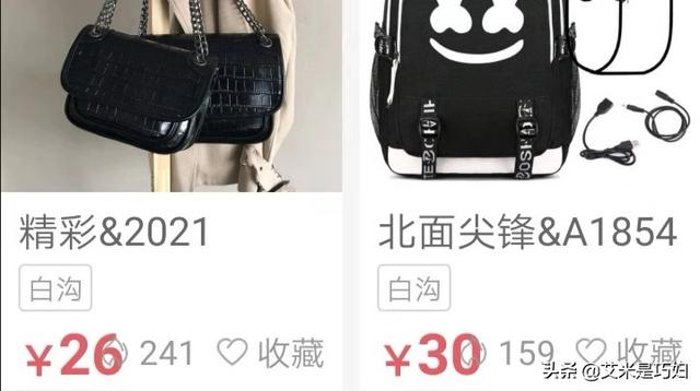 在哪里找货源卖
