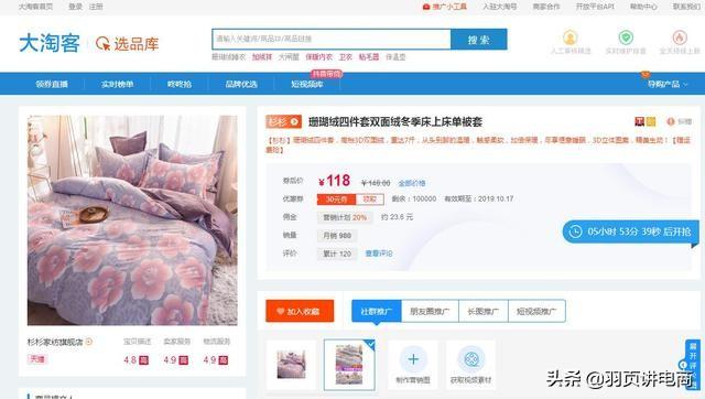 抖音是怎么找品牌货源