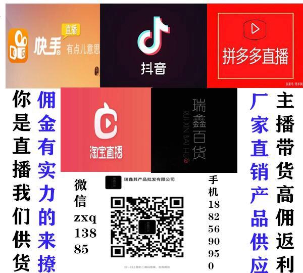 抖音怎么在淘宝找货源