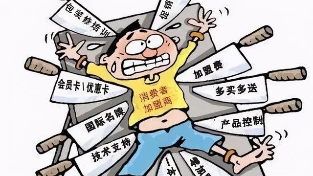 做一手货源代理被骗了