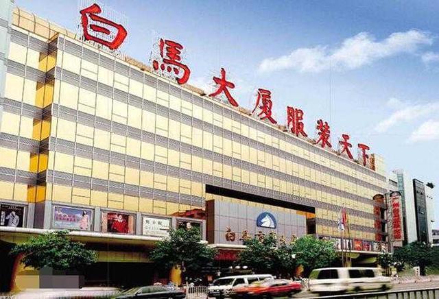 怎么在网上找广州男装货源