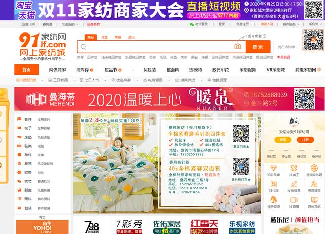 无货源店铺去哪里找货