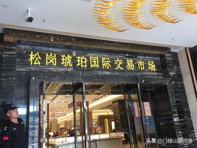 蜜蜡一手货源批发市场