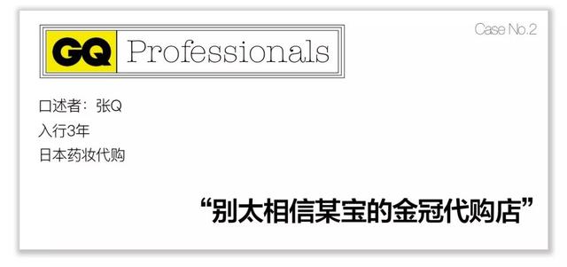 代购怎么找货源 知乎