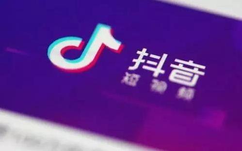 抖音代货货源怎么找要付费吗