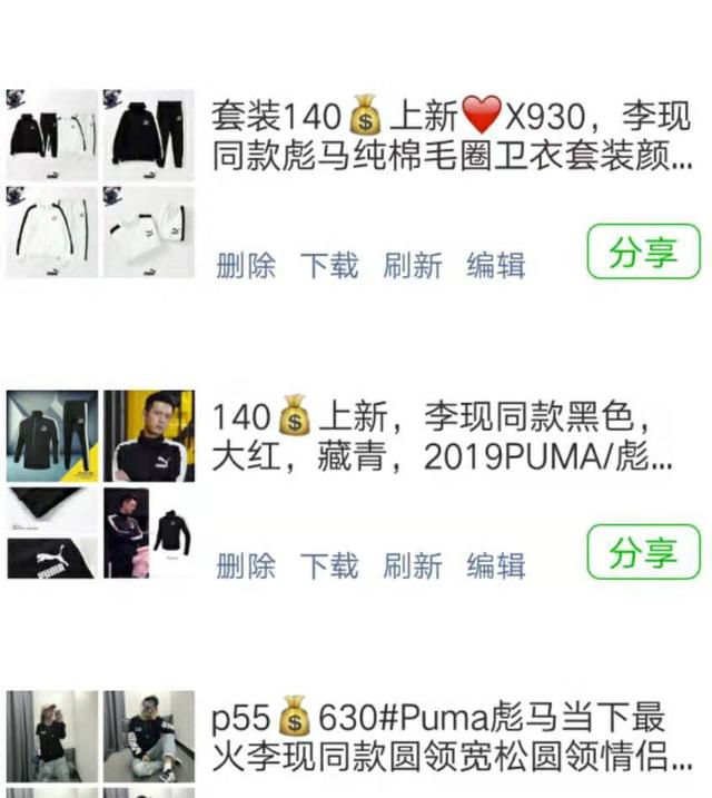 去哪找潮牌一手货源