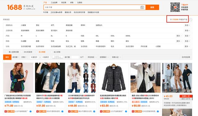 想做女装批发到哪里找货源