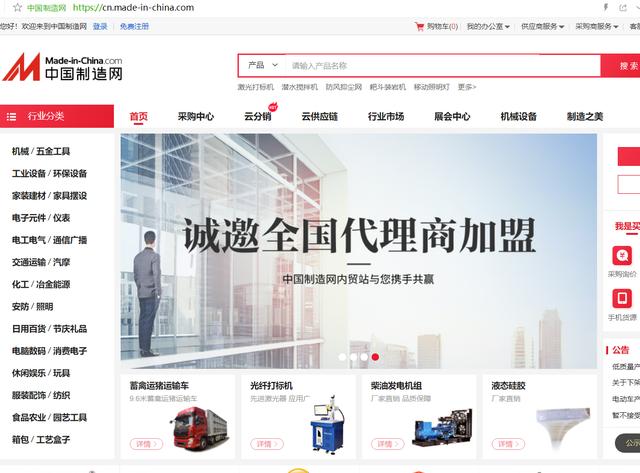 服装一手货源批发去哪里找