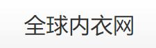 有货源找电商