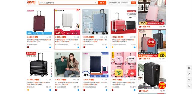 找货源开店