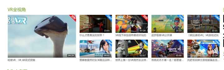 去哪找vr眼镜货源