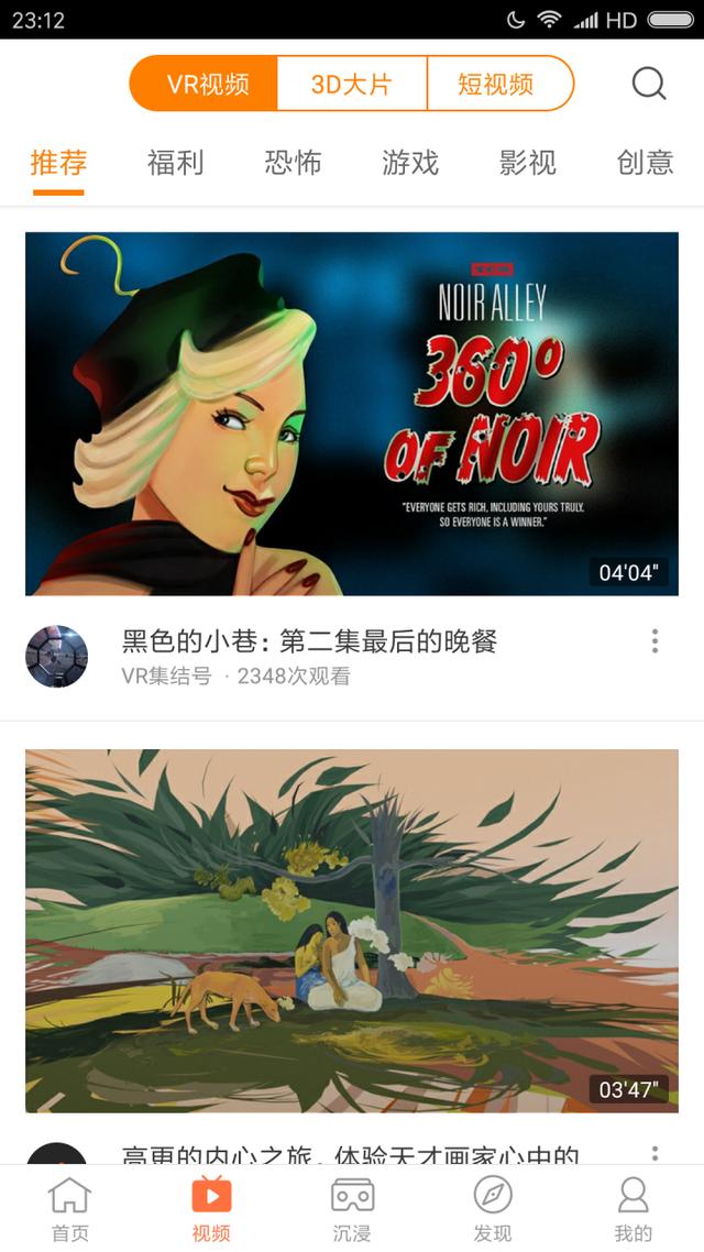 去哪找vr眼镜货源