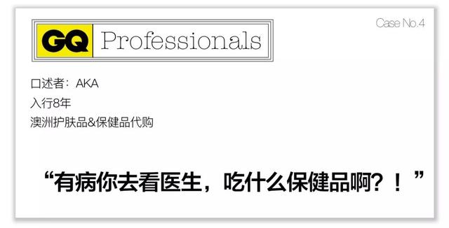 代购怎么找货源 知乎