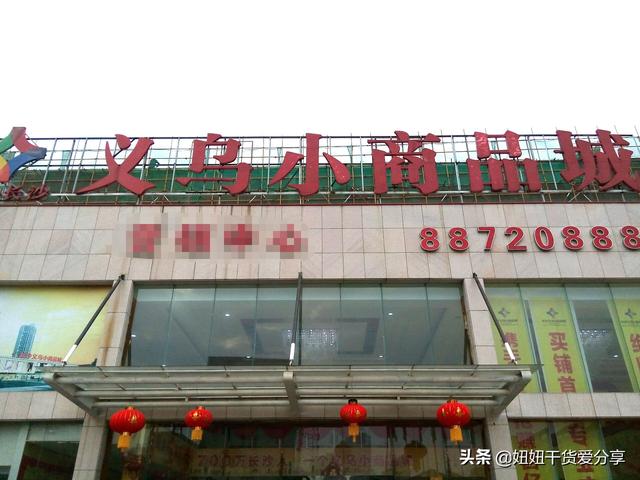 拼多多去哪找货源好