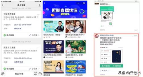 直播带货 货源哪里找