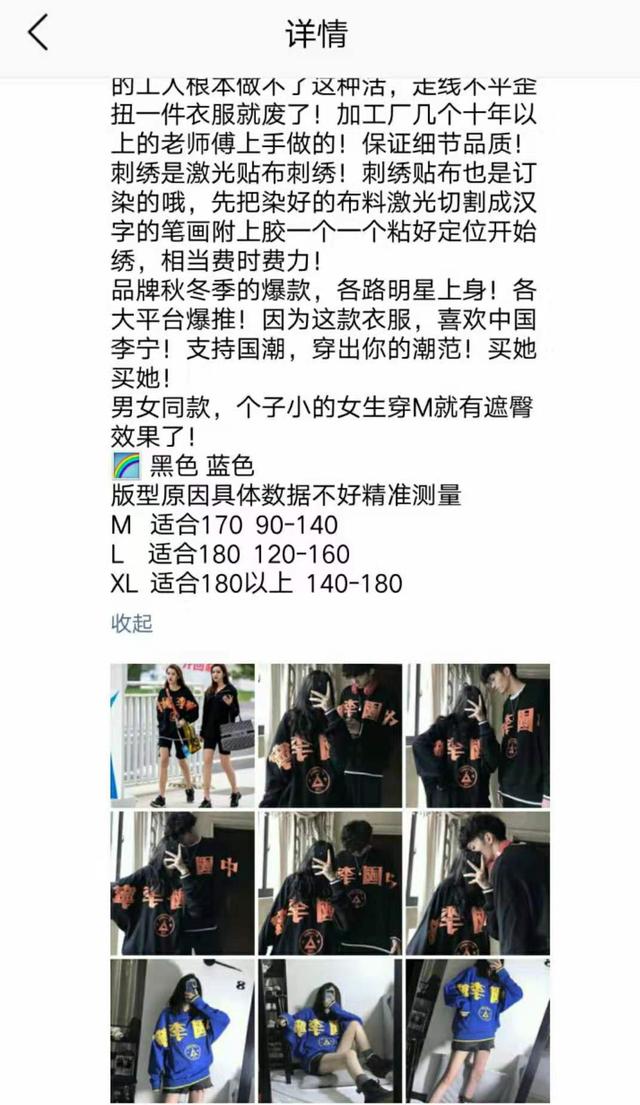 去哪找潮牌一手货源