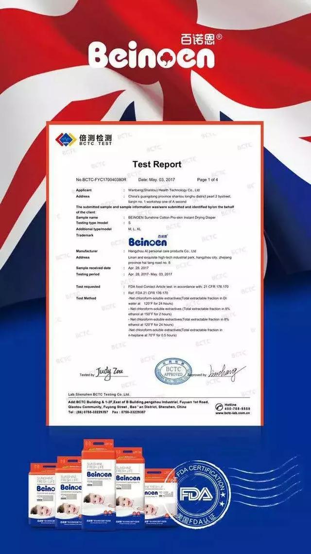 微商做纸尿裤怎么找货源合作
