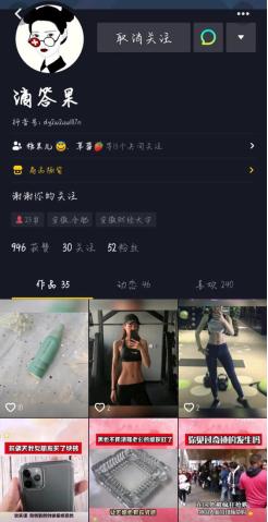 抖音上买东西去哪里找货源