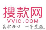一手货源网站