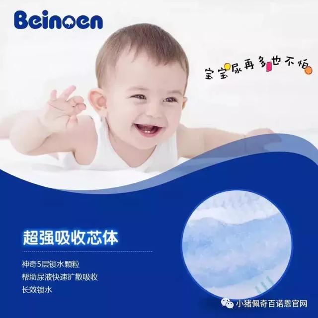微商做纸尿裤怎么找货源合作