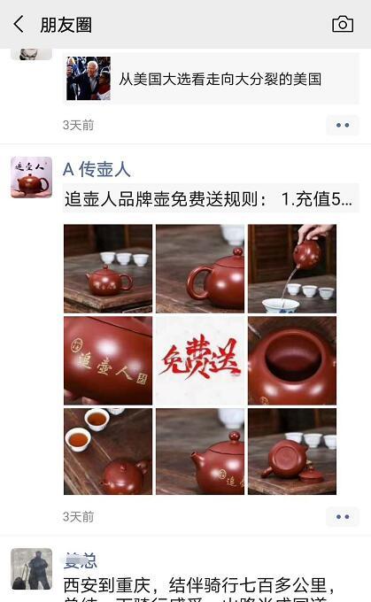 怎么找紫砂壶的货源