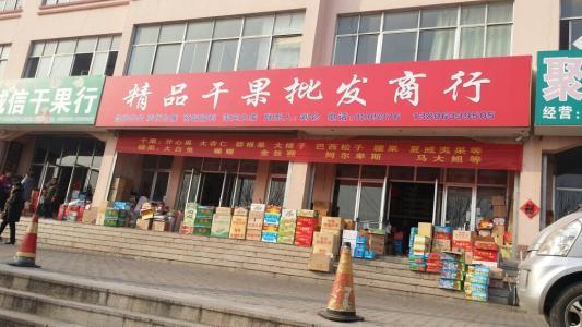 开无人便利店怎么找货源