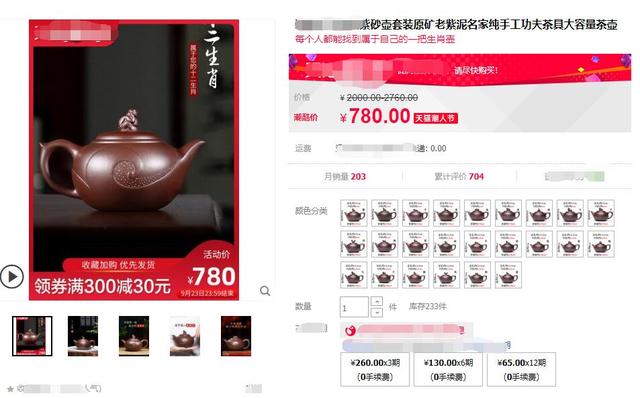 怎么找紫砂壶的货源