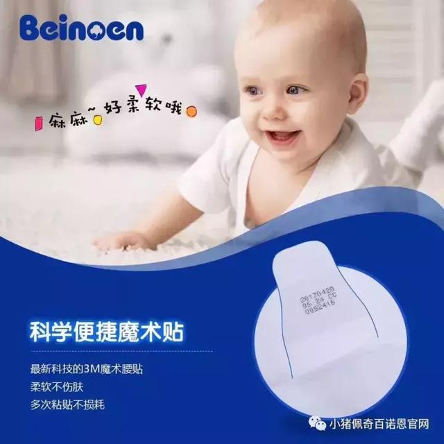 微商做纸尿裤怎么找货源合作
