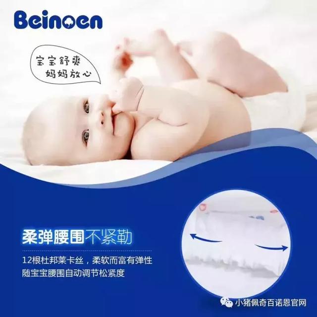微商做纸尿裤怎么找货源合作