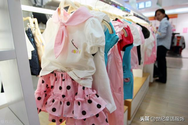 开个网店卖童装去哪里找货源