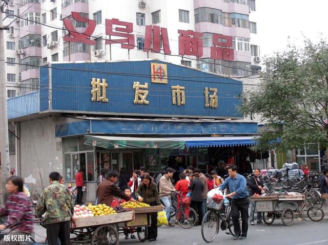 开杂货铺货源怎么找