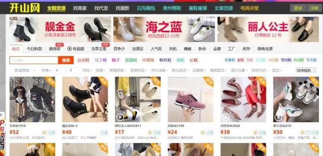 闲鱼靠谱的找货源